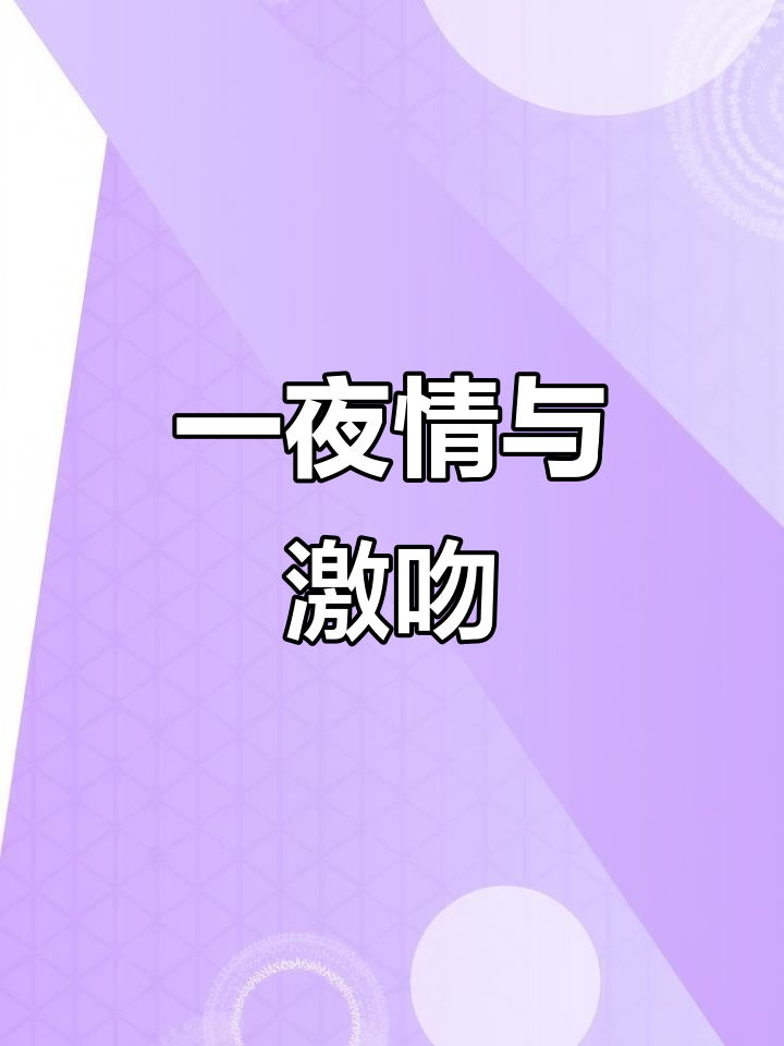 亚洲图片激情文学的简单介绍 亚洲图片激情文学的简单介绍