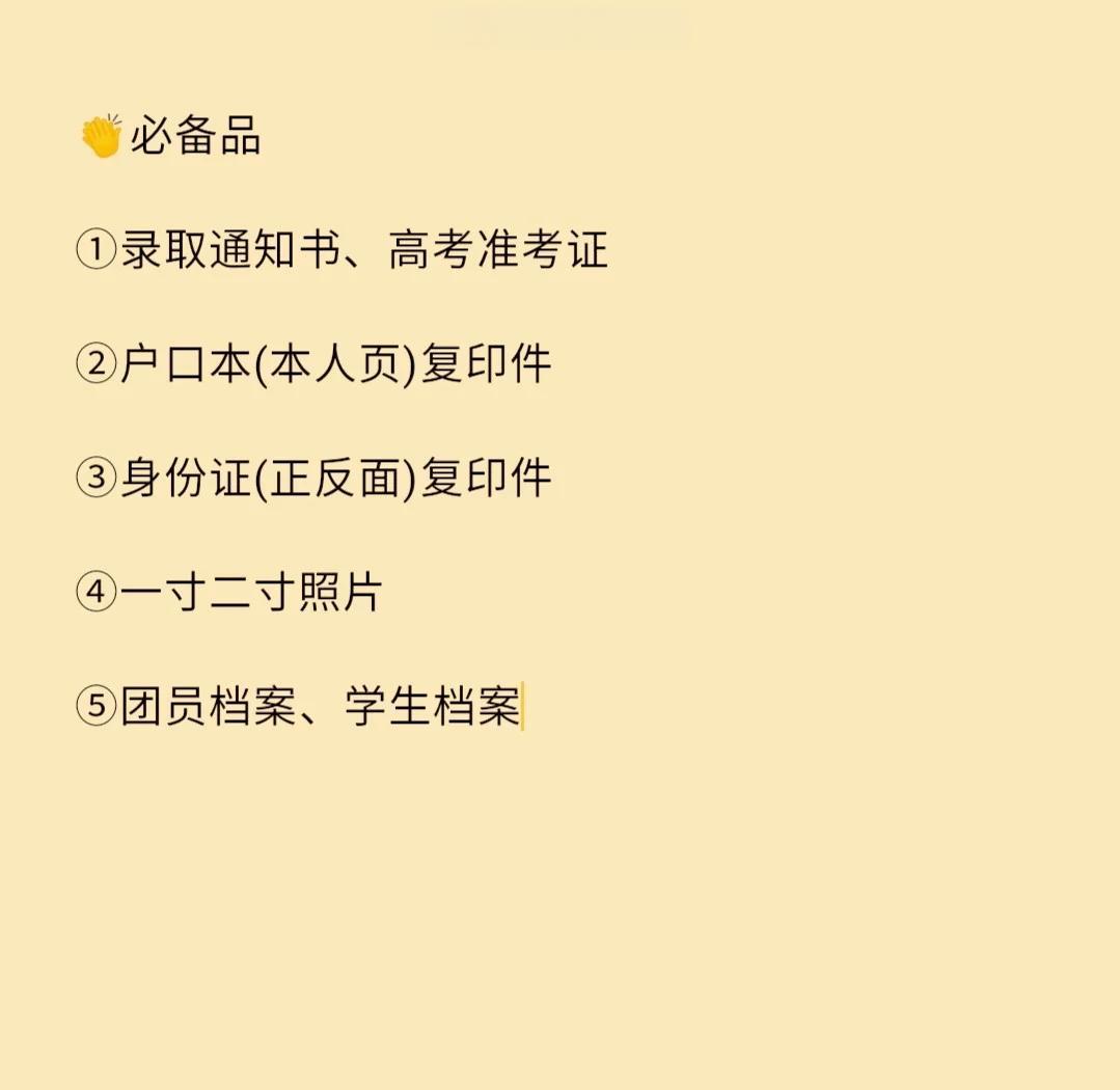 团员电子档案查询系统(团员电子档案查询系统入口)