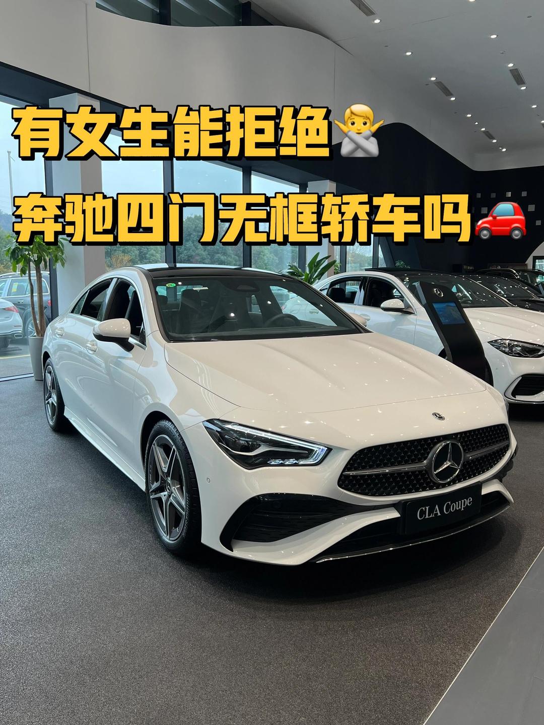 奔驰20万内女式车(奔驰20万内女式车型有哪些)