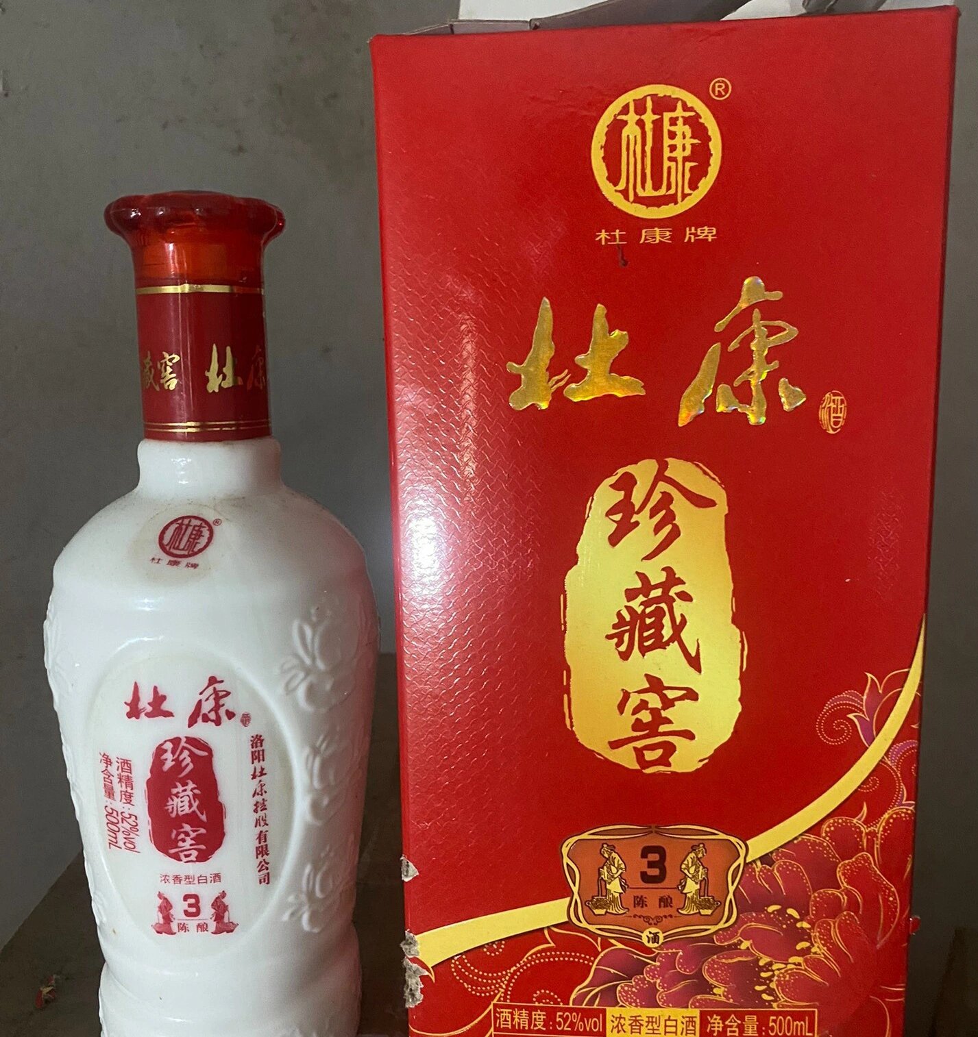 杜康个人资料(杜康个人资料介绍)