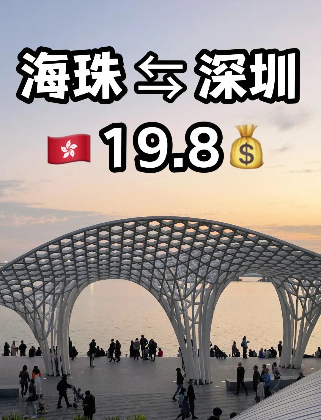 广州到深圳大巴25元(广州到深圳大巴25元票价) 广州到深圳大巴25元(广州到深圳大巴25元票价)