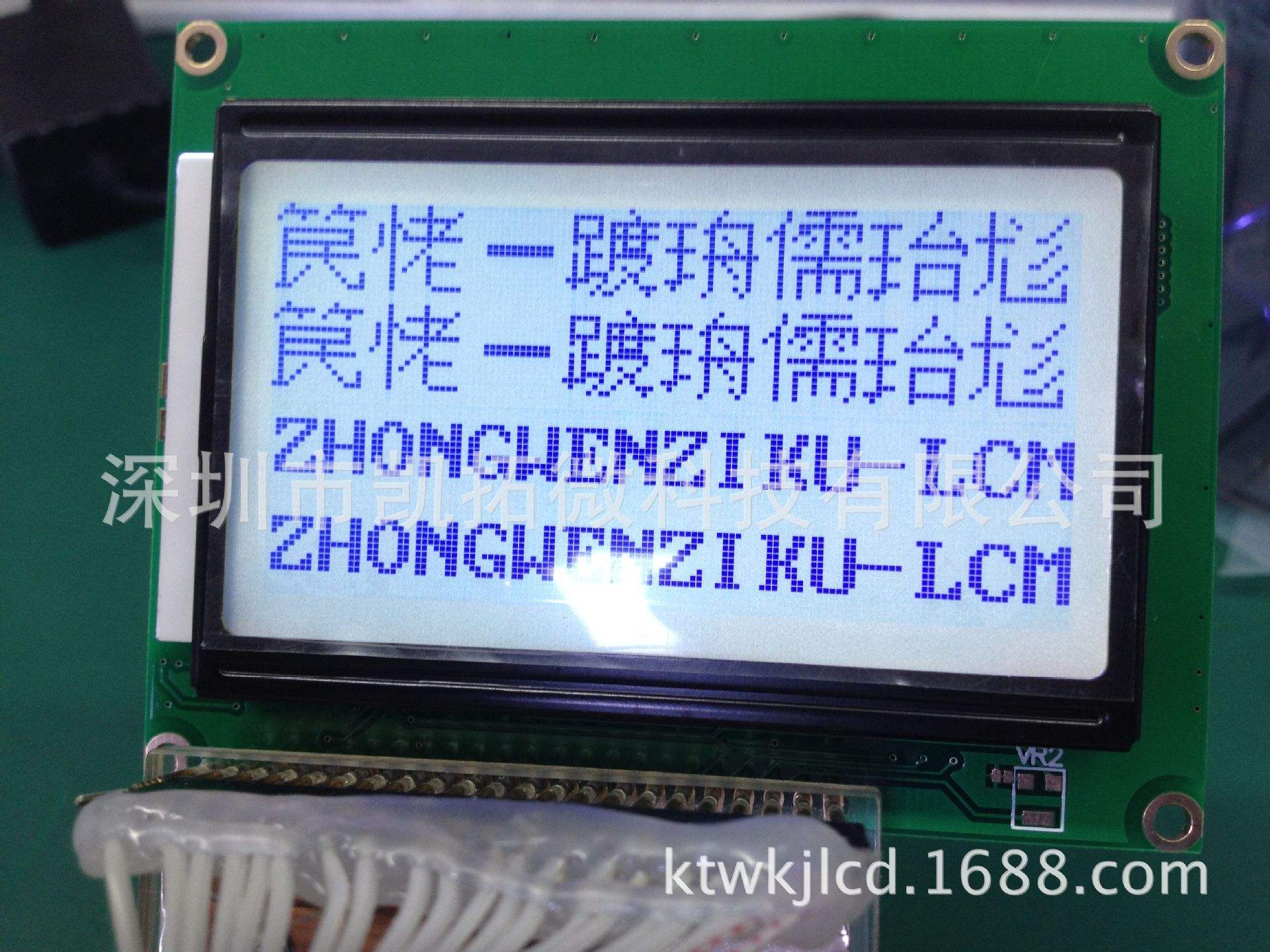 中华液晶网人才招聘网(中华液晶网人才招聘网官网)