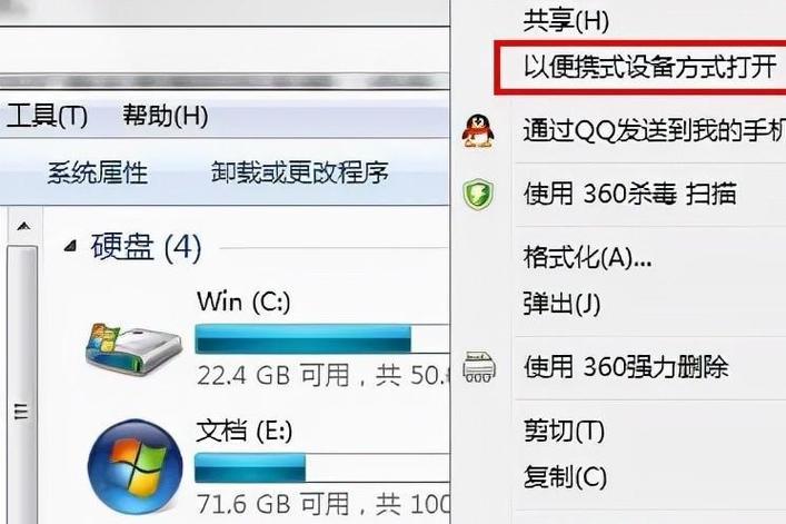 u盘重装系统但是没有usb选项(用u盘重装系统没有驱动程序怎么办) u盘重装系统但是没有usb选项(用u盘重装系统没有驱动程序怎么办)