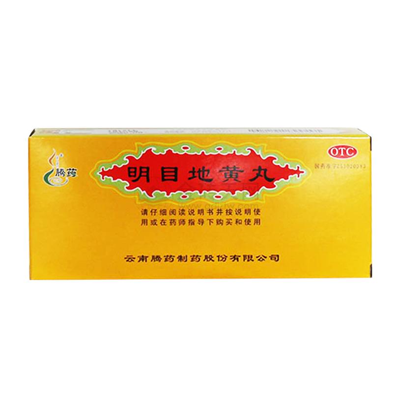 化坚二陈丸(化坚二陈丸正宗配方)