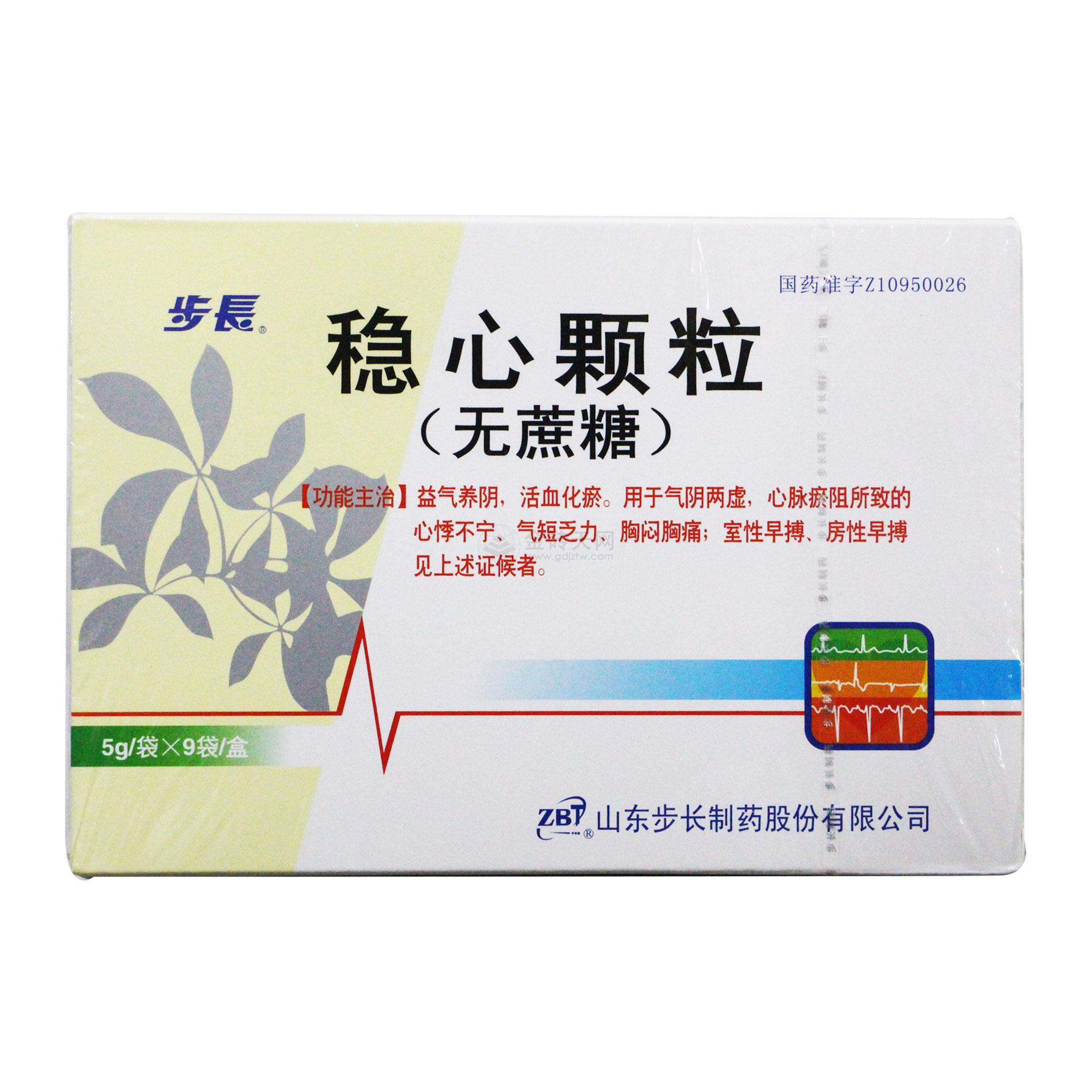 化坚二陈丸(化坚二陈丸正宗配方) 化坚二陈丸(化坚二陈丸正宗配方)