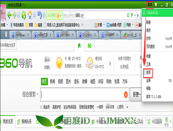 www.hao123.con的简单介绍