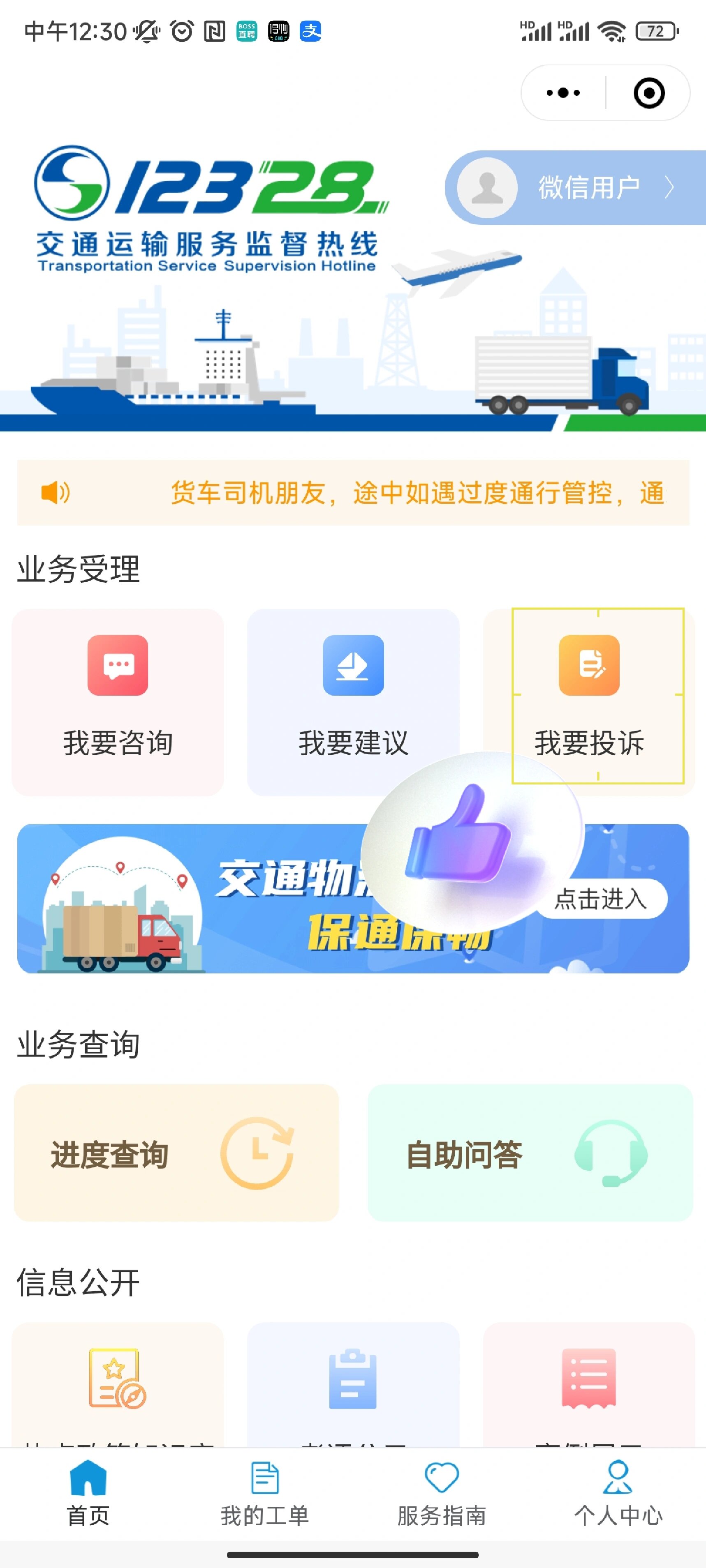 www.hao123.con的简单介绍 www.hao123.con的简单介绍