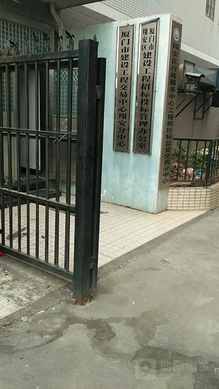 翔安区政府网人才招聘(翔安区人才网最新招聘信息)