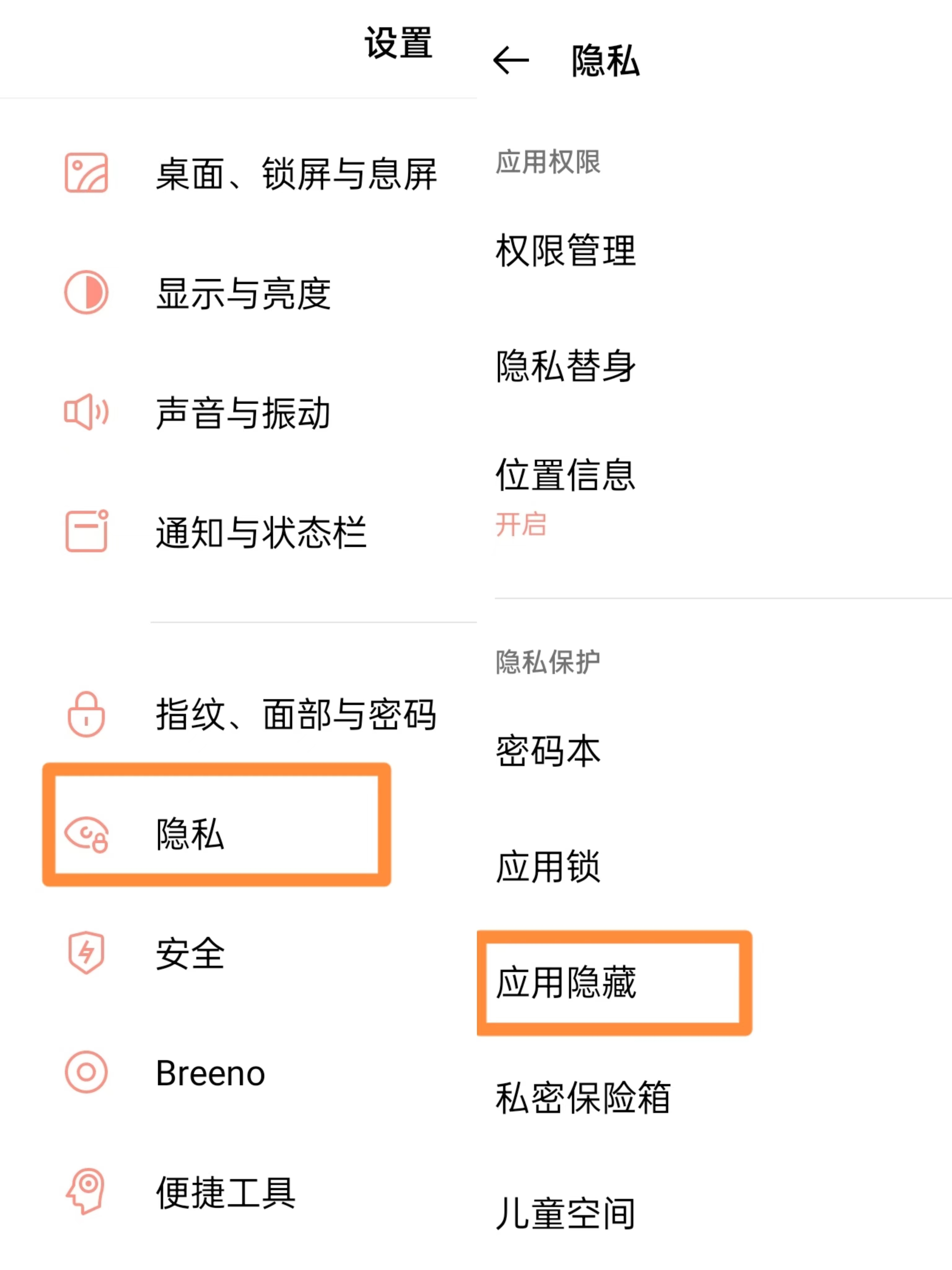 怎么隐藏文件(怎么隐藏文件后缀)