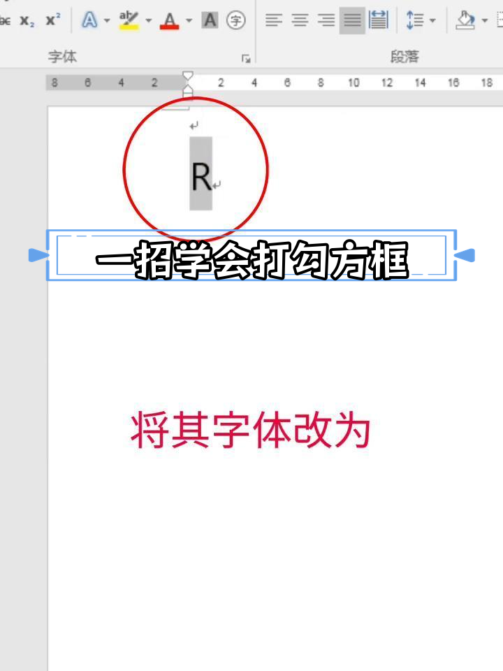 复选框怎么设置打勾(怎么设置点一下就打勾)