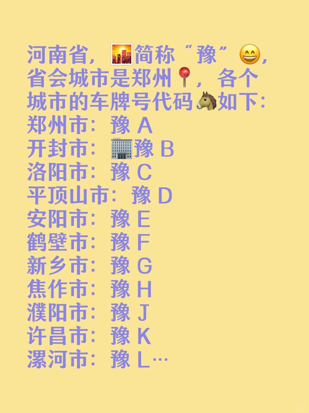 河南邮编(河南郑州邮编)