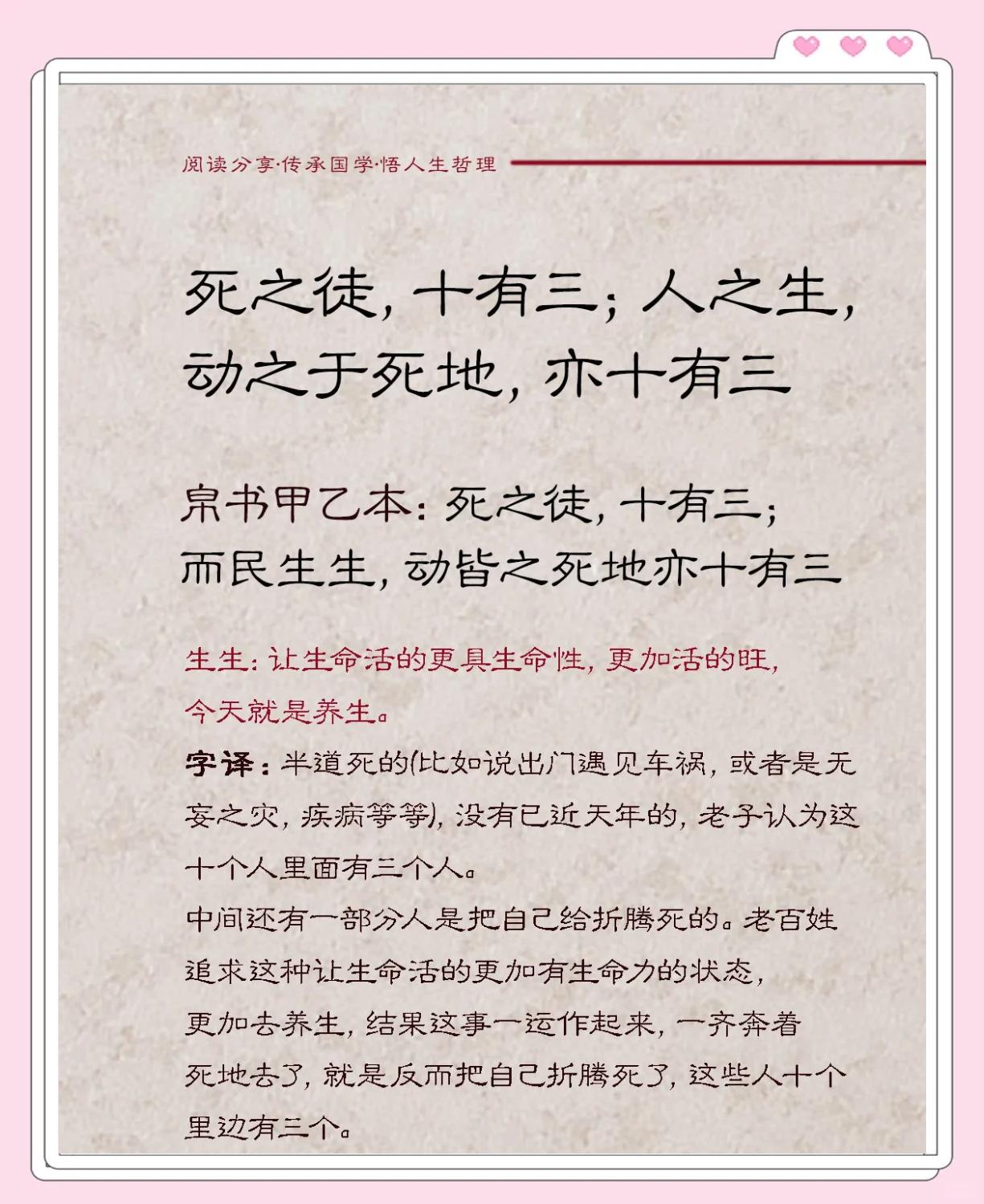 放生时最简单有效的话怎么说(放生时最简单有效的话怎么说,要注意仪式吗?)