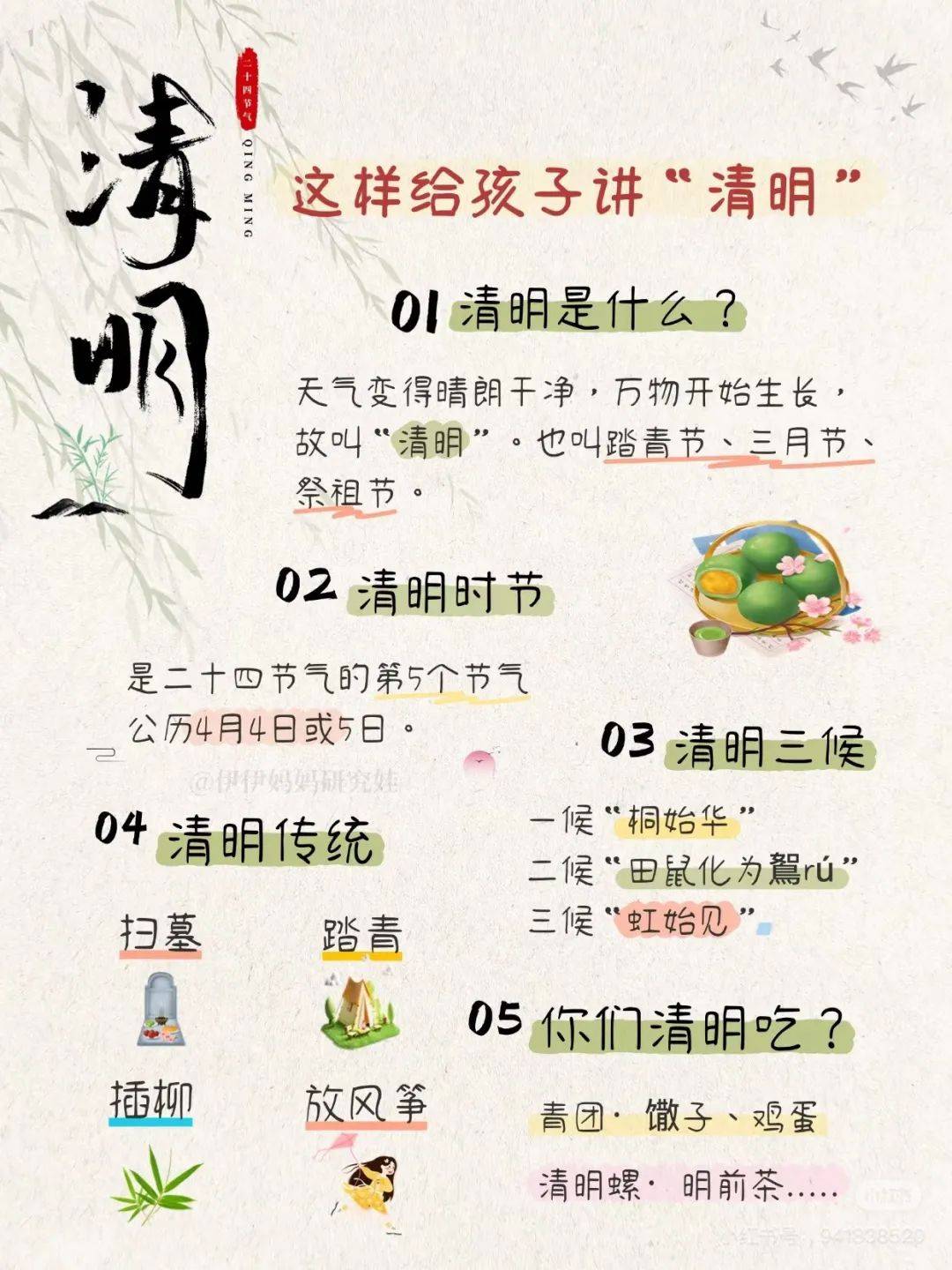 去殡仪馆的注意事项(去殡仪馆的注意事项和禁忌) 去殡仪馆的注意事项(去殡仪馆的注意事项和禁忌)