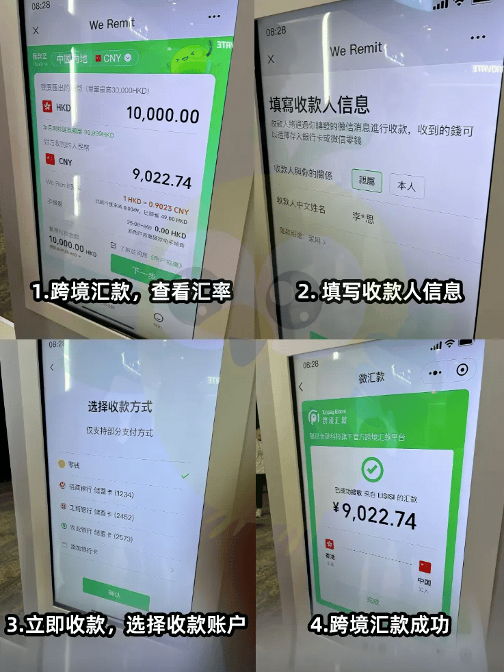 异地跨行转账手续费(异地跨行转账收费吗?)