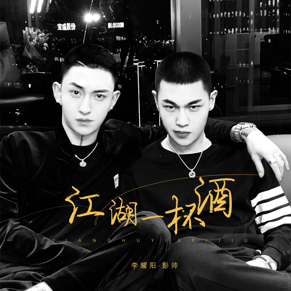 耀阳是谁(耀阳是干嘛的) 耀阳是谁(耀阳是干嘛的)