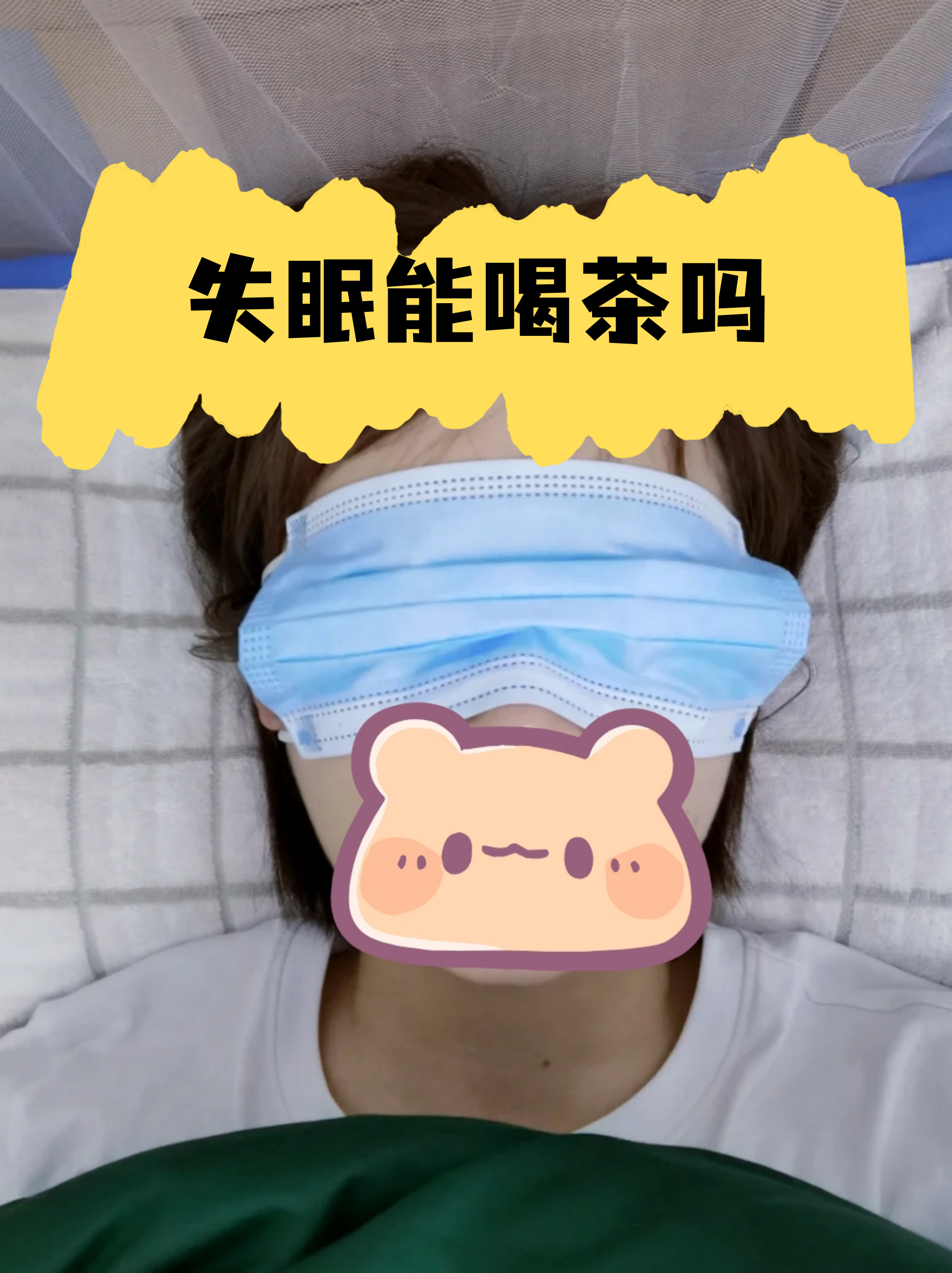 黑茶的禁忌(黑茶的禁忌及不适宜人群) 黑茶的禁忌(黑茶的禁忌及不适宜人群)