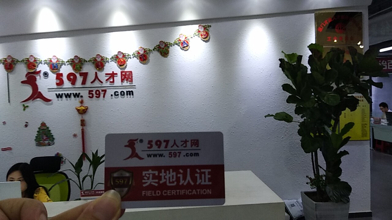 597厦门人才网(597厦门人才网最新职位) 597厦门人才网(597厦门人才网最新职位)