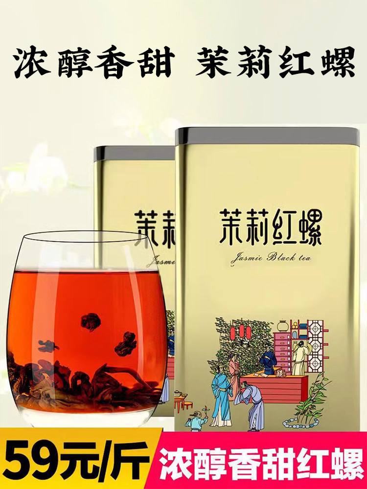 滇红是什么茶(滇红是什么茶叶) 滇红是什么茶(滇红是什么茶叶)