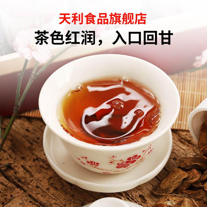 牛蒡茶是什么茶(牛蒡茶是什么茶类)