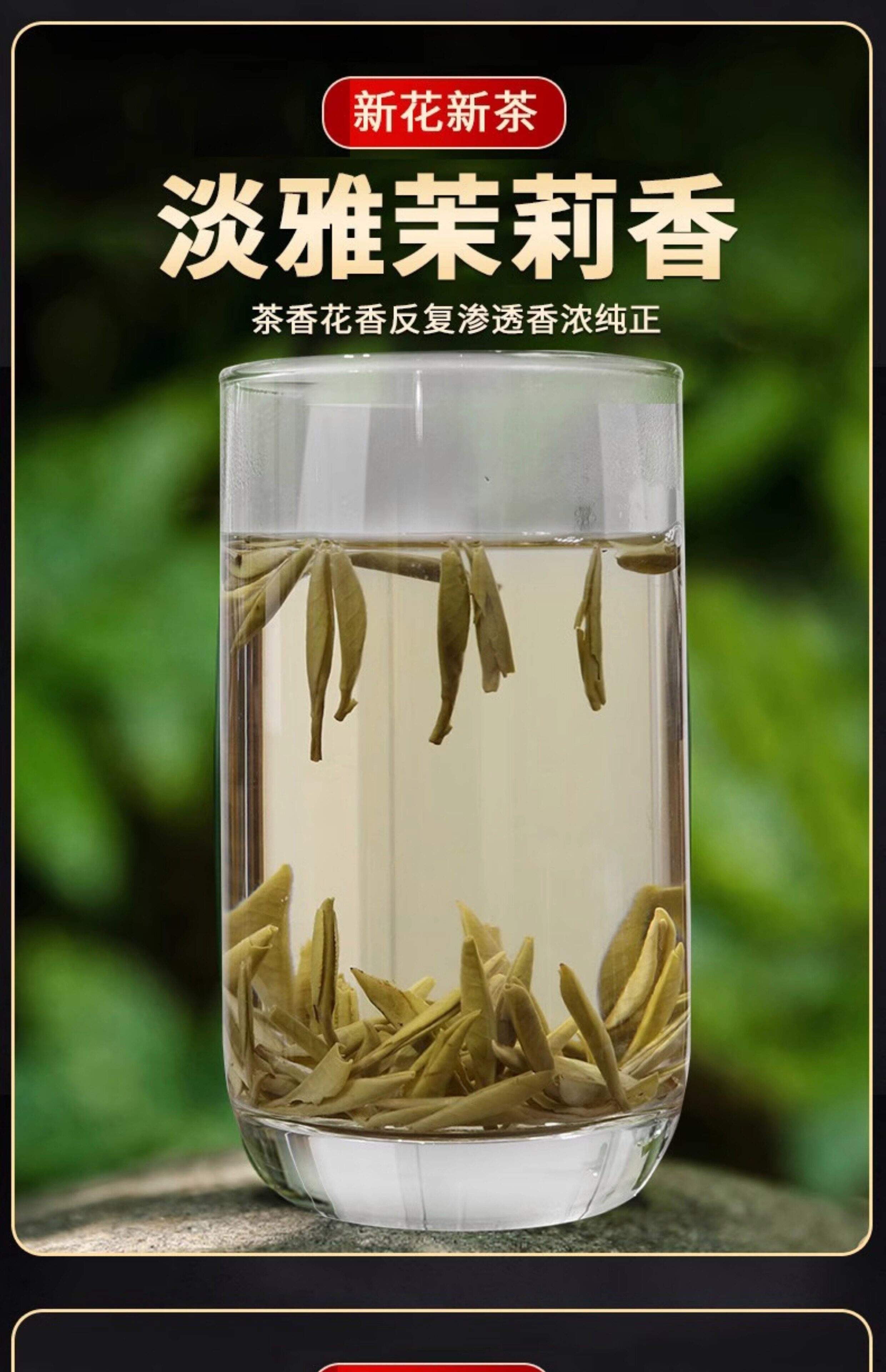 茉莉花茶的种类(茉莉花茶的种类有哪些) 茉莉花茶的种类(茉莉花茶的种类有哪些)