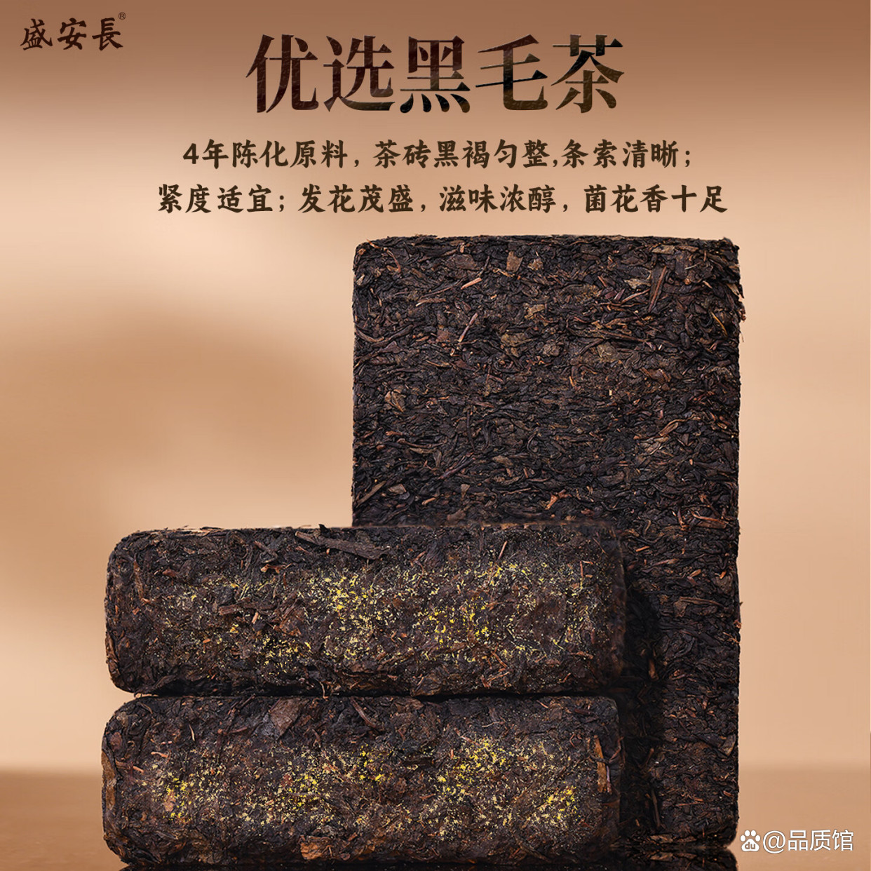 黑茶十大排名(黑茶十大排名第一名) 黑茶十大排名(黑茶十大排名第一名)