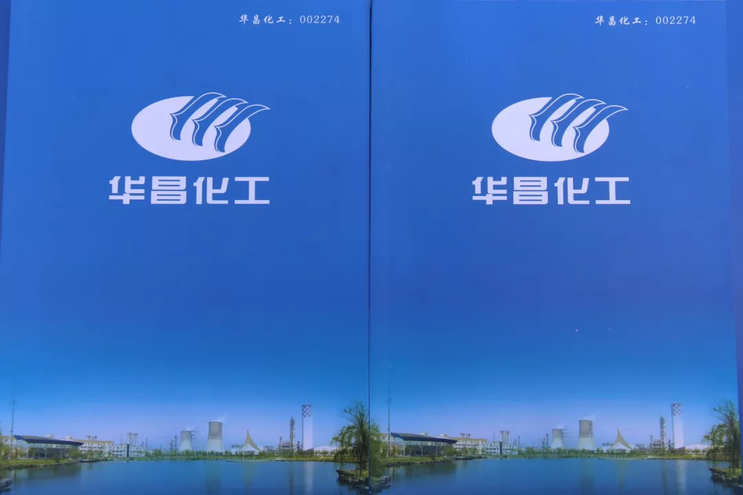 华昌化工(002274)股吧(002274 华昌化工股股票行情)