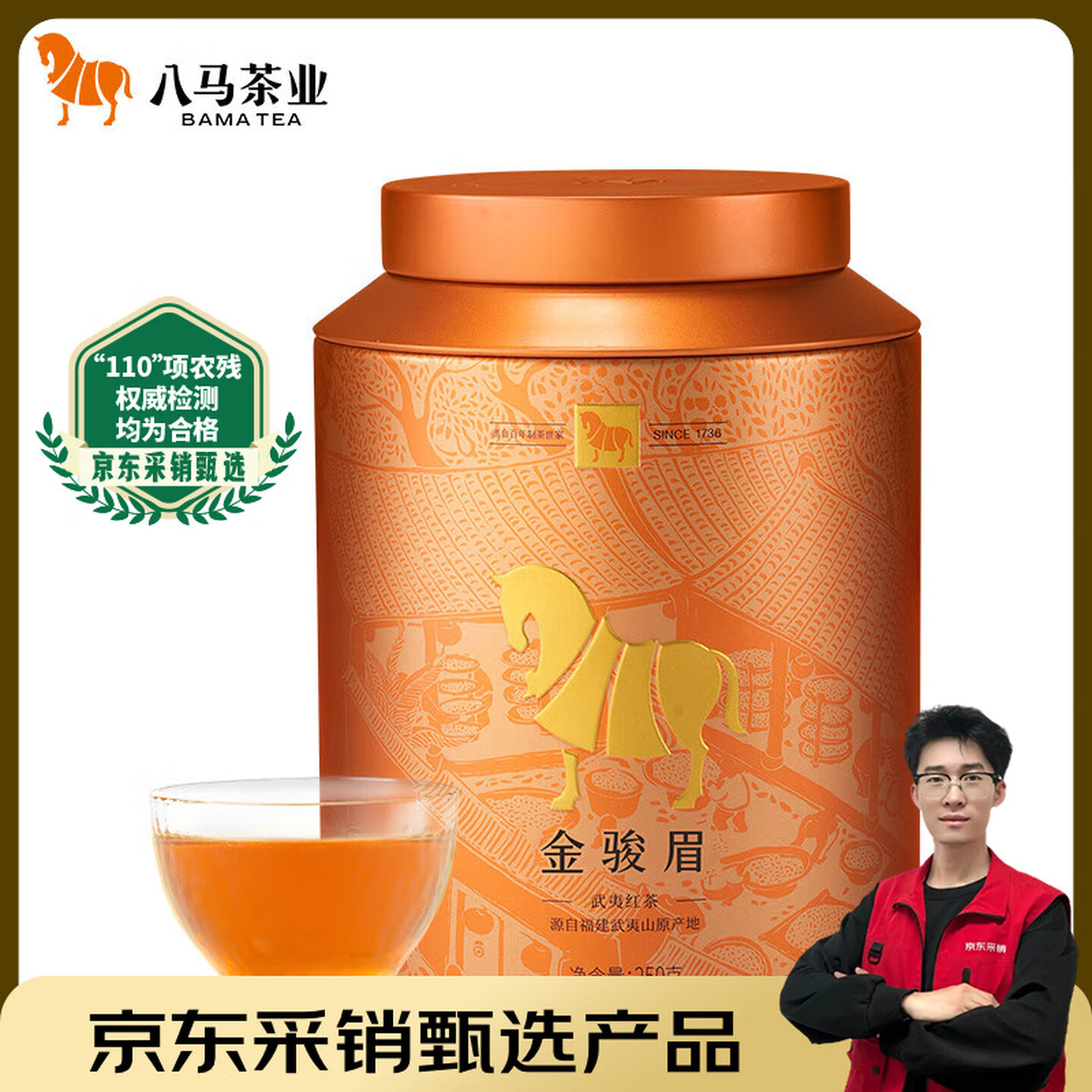 中国十大红茶(中国十大红茶排名及产地) 中国十大红茶(中国十大红茶排名及产地)