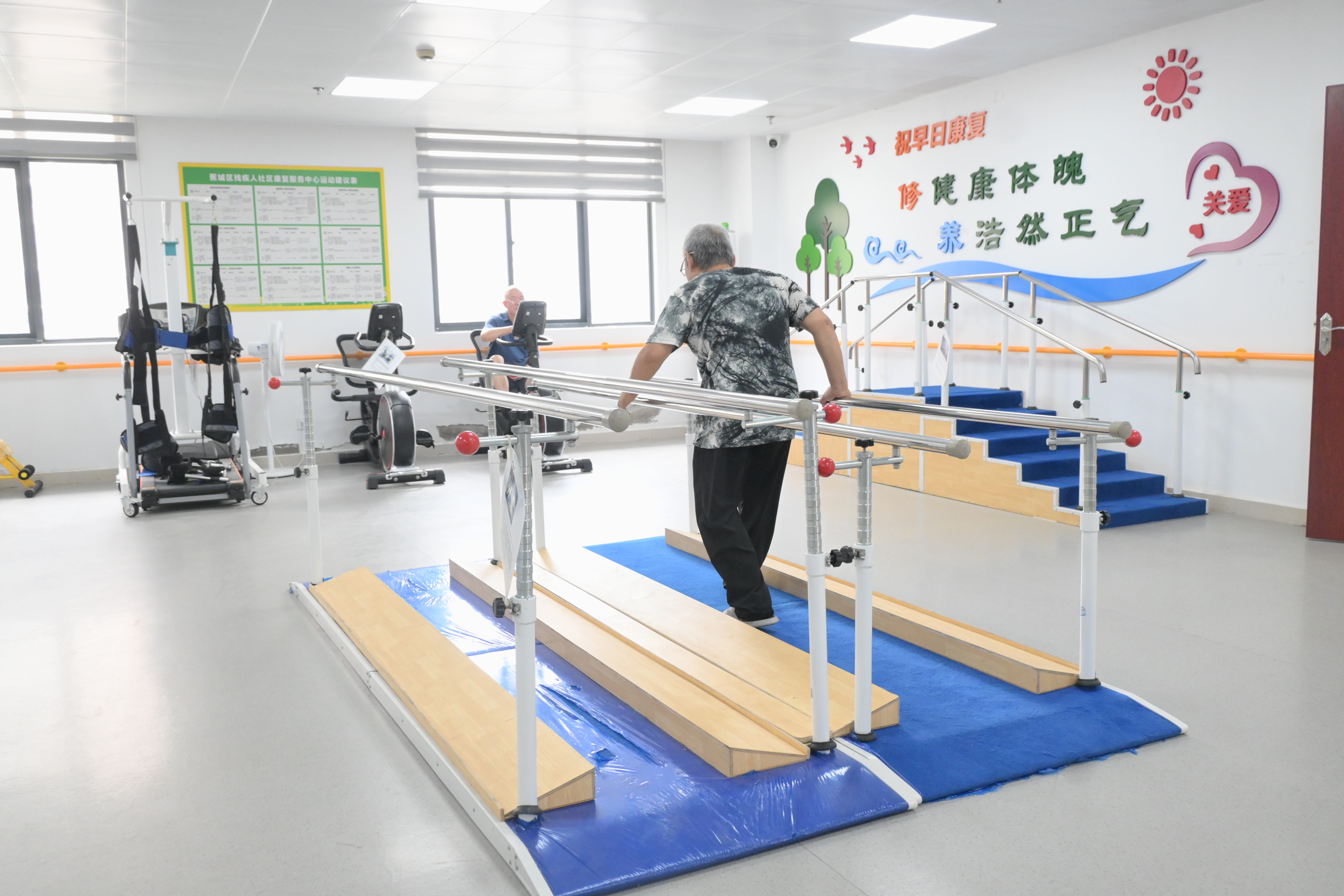 康复中国(康福中国80手机版) 康复中国(康福中国80手机版)