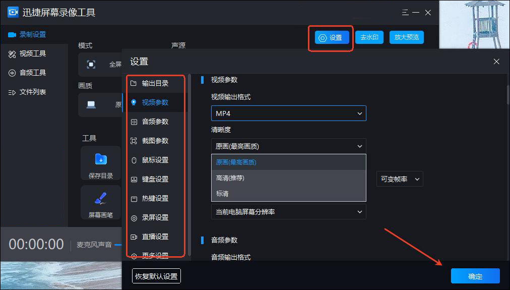 windows10截图快捷键(windows10截图快捷键不自动保存) windows10截图快捷键(windows10截图快捷键不自动保存)