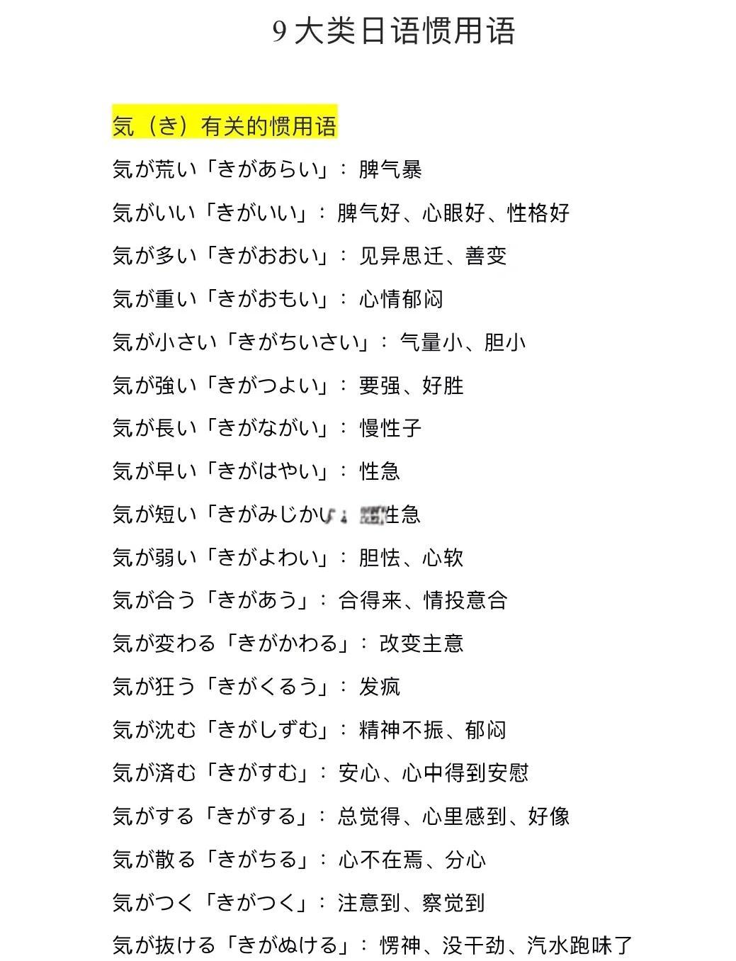 日语恋人之间的爱称(日语恋人之间的爱称怎么说) 日语恋人之间的爱称(日语恋人之间的爱称怎么说)