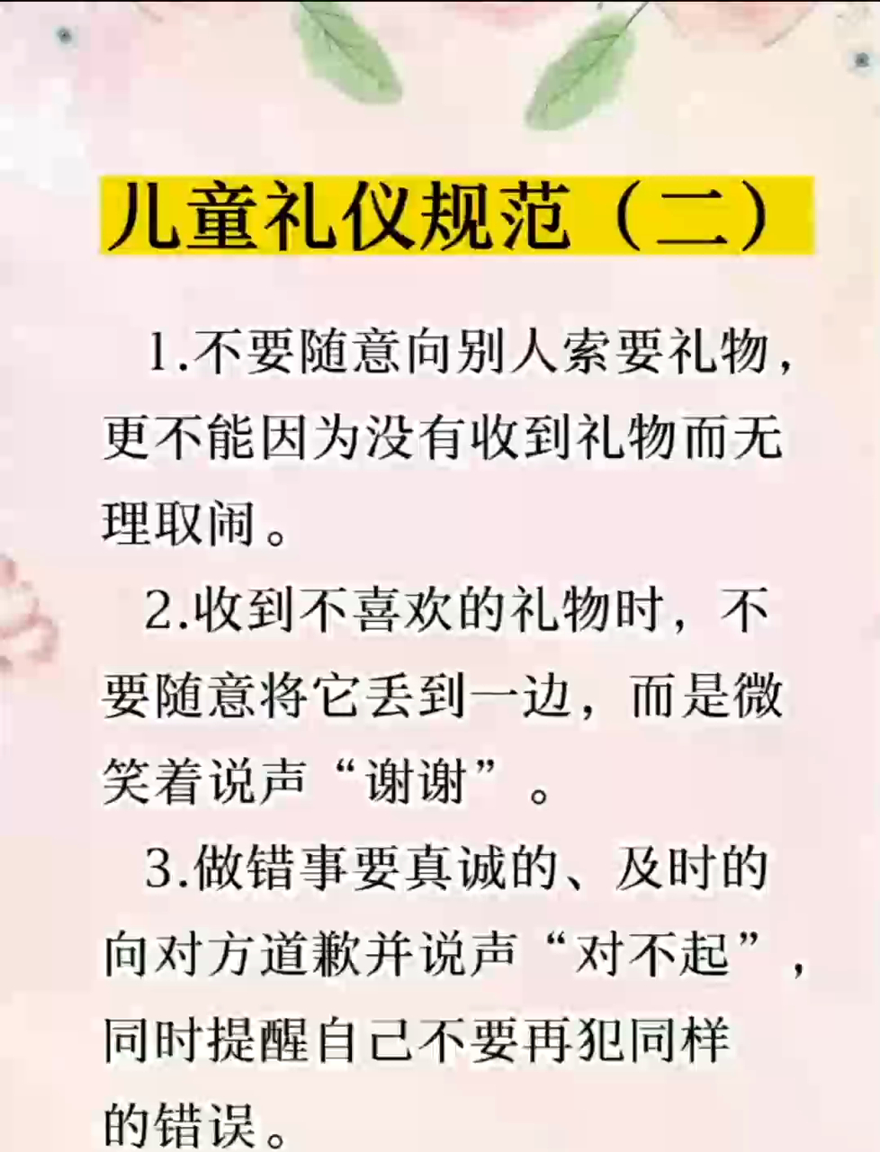 仪容仪表是什么意思(注意仪容仪表是什么意思) 仪容仪表是什么意思(注意仪容仪表是什么意思)