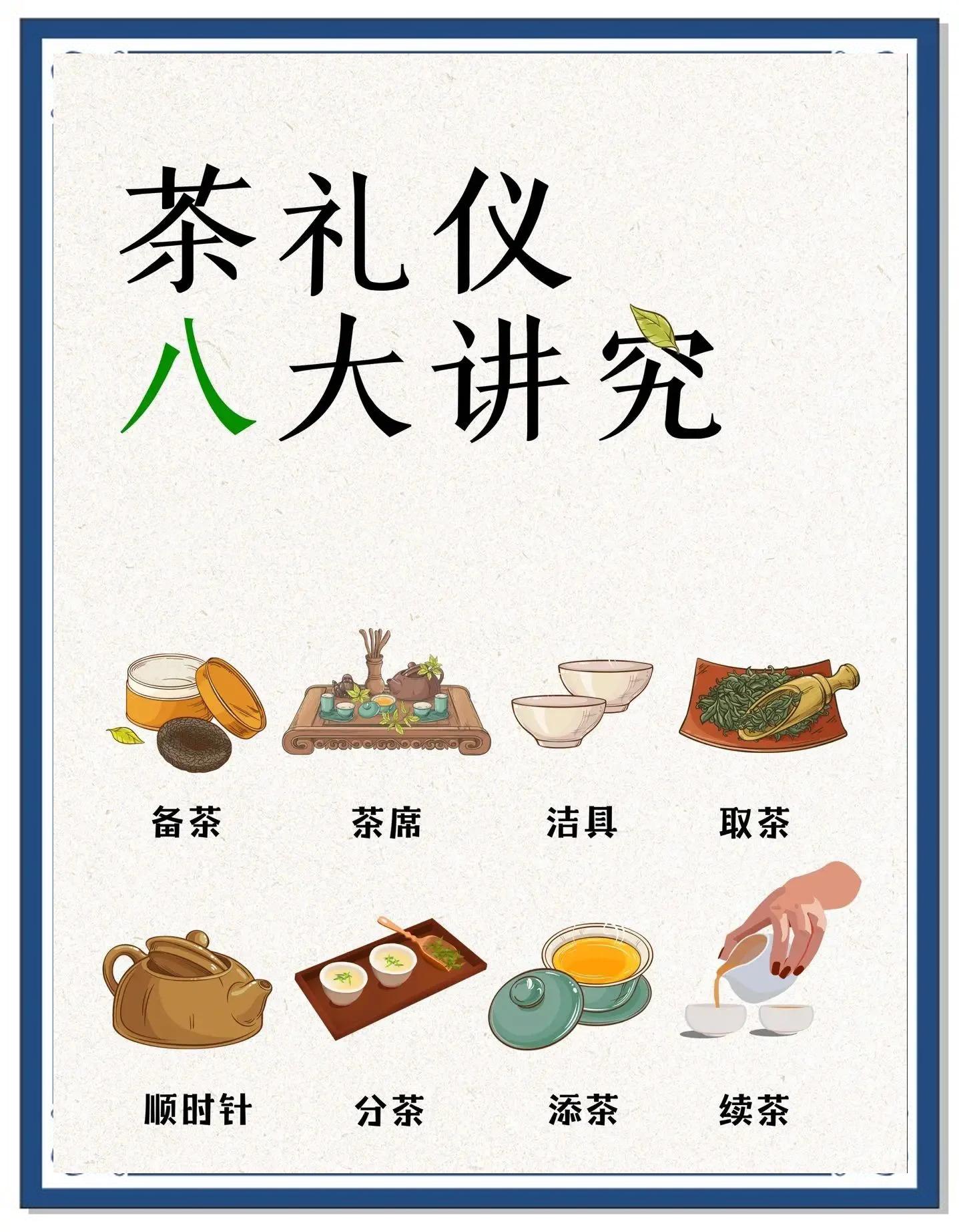 代用茶是什么意思(莓茶代用茶是什么意思)