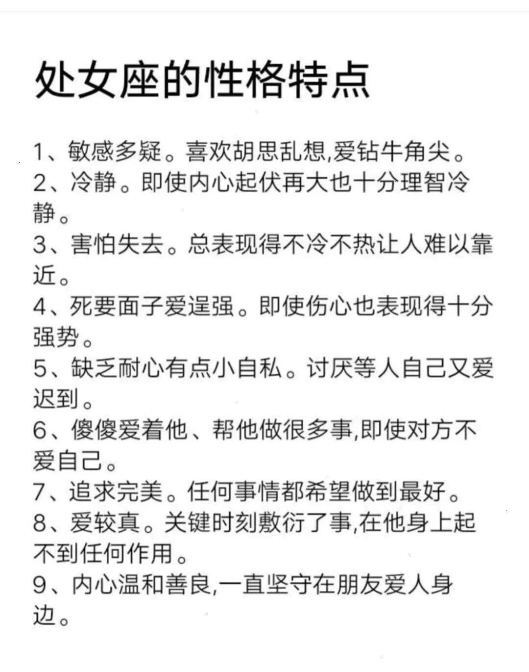 个人性格特点怎么写(性格内向不爱说话怎么改变)
