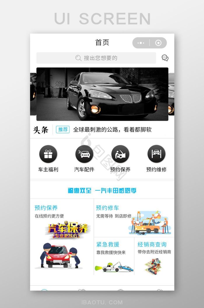 汽车网站大全(汽车网站大全排行榜)