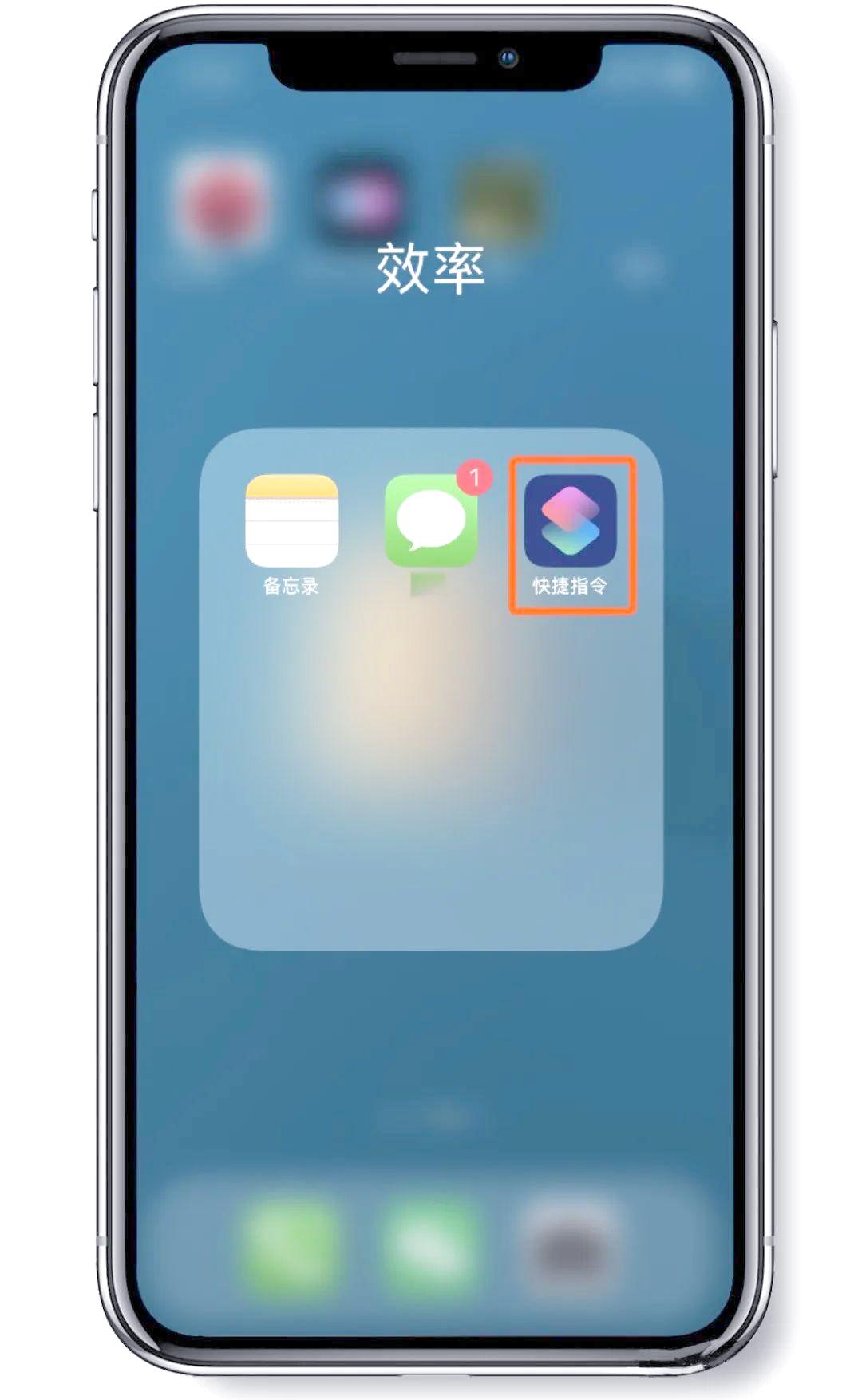 苹果手机怎么截长屏图(苹果手机怎样截屏长图 手机)