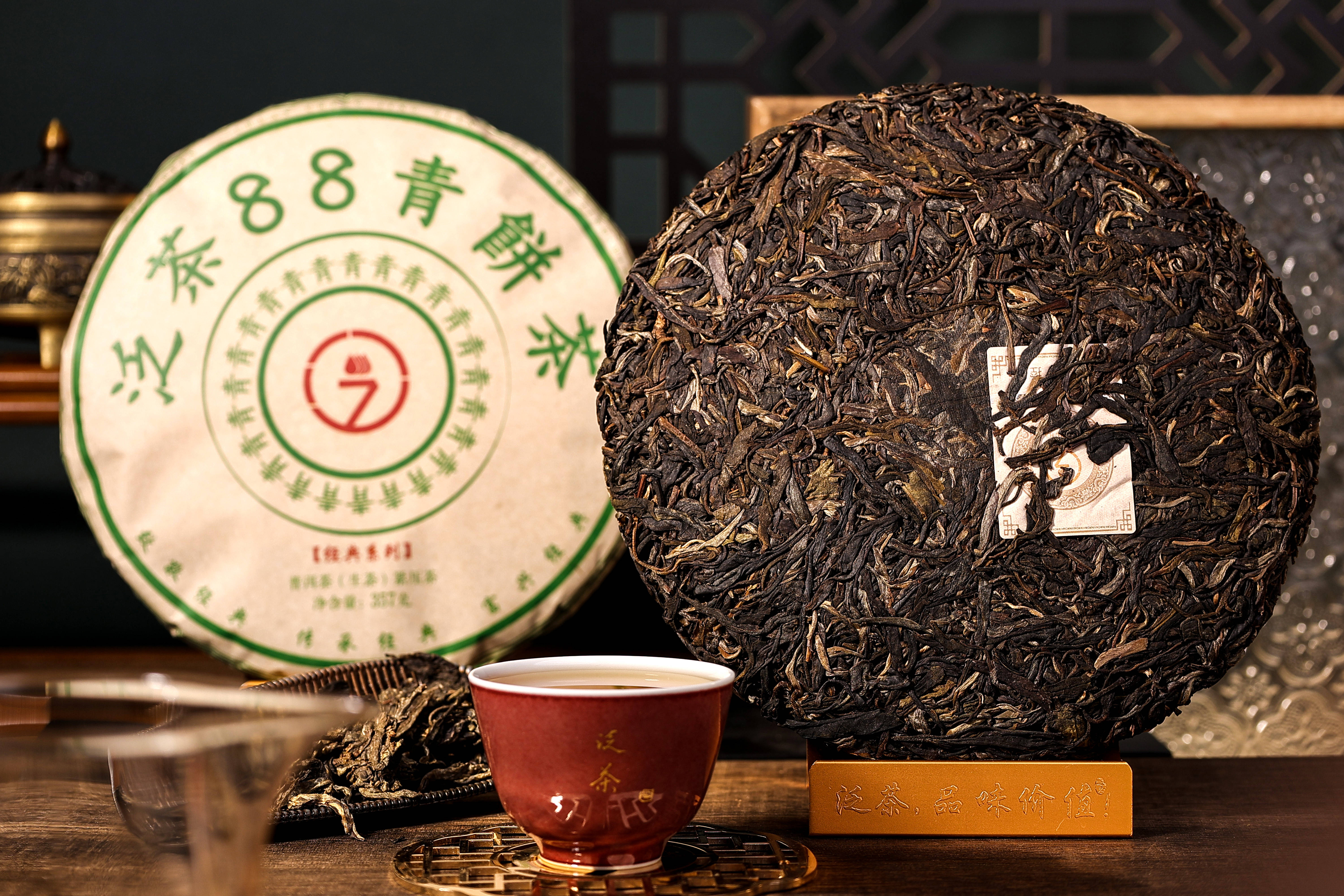 八八青饼(八八青饼价格) 八八青饼(八八青饼价格)