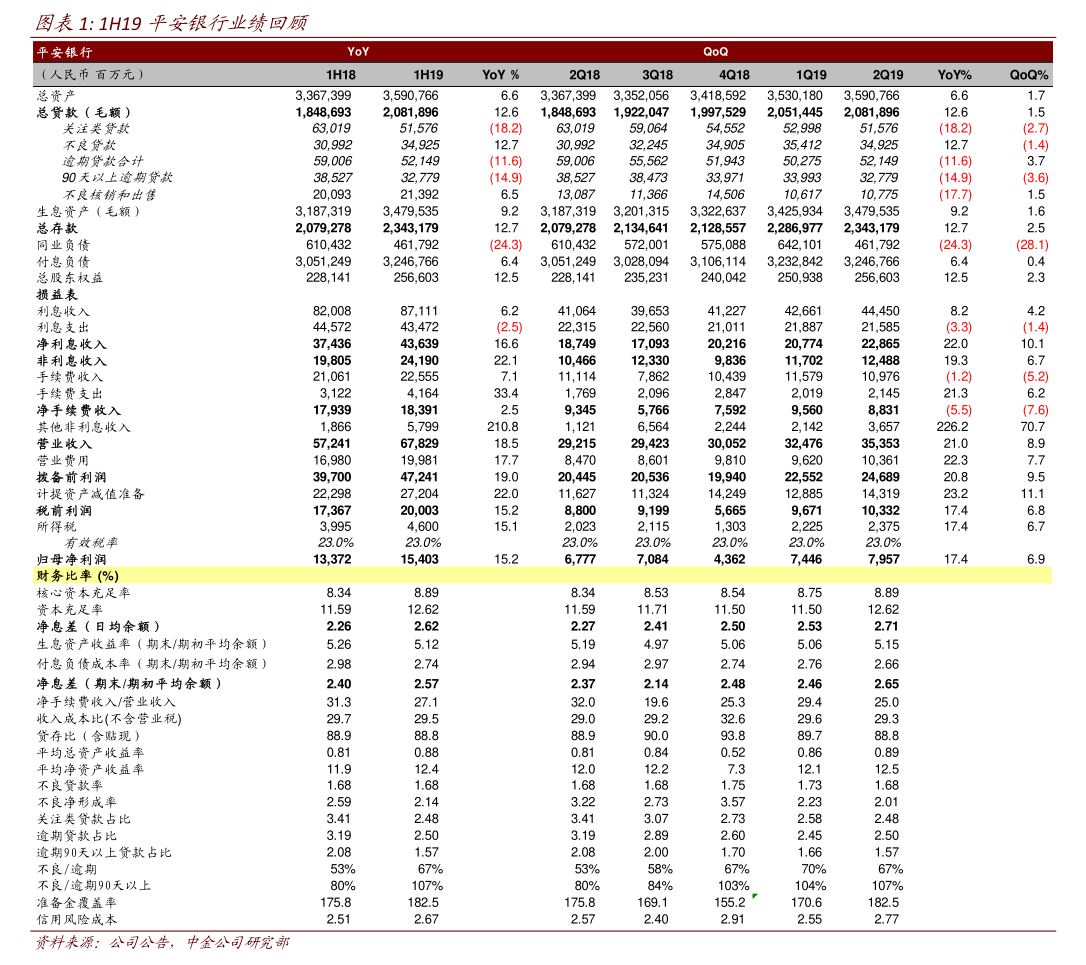 闽东电力股吧(闽东电力股票行情) 闽东电力股吧(闽东电力股票行情)