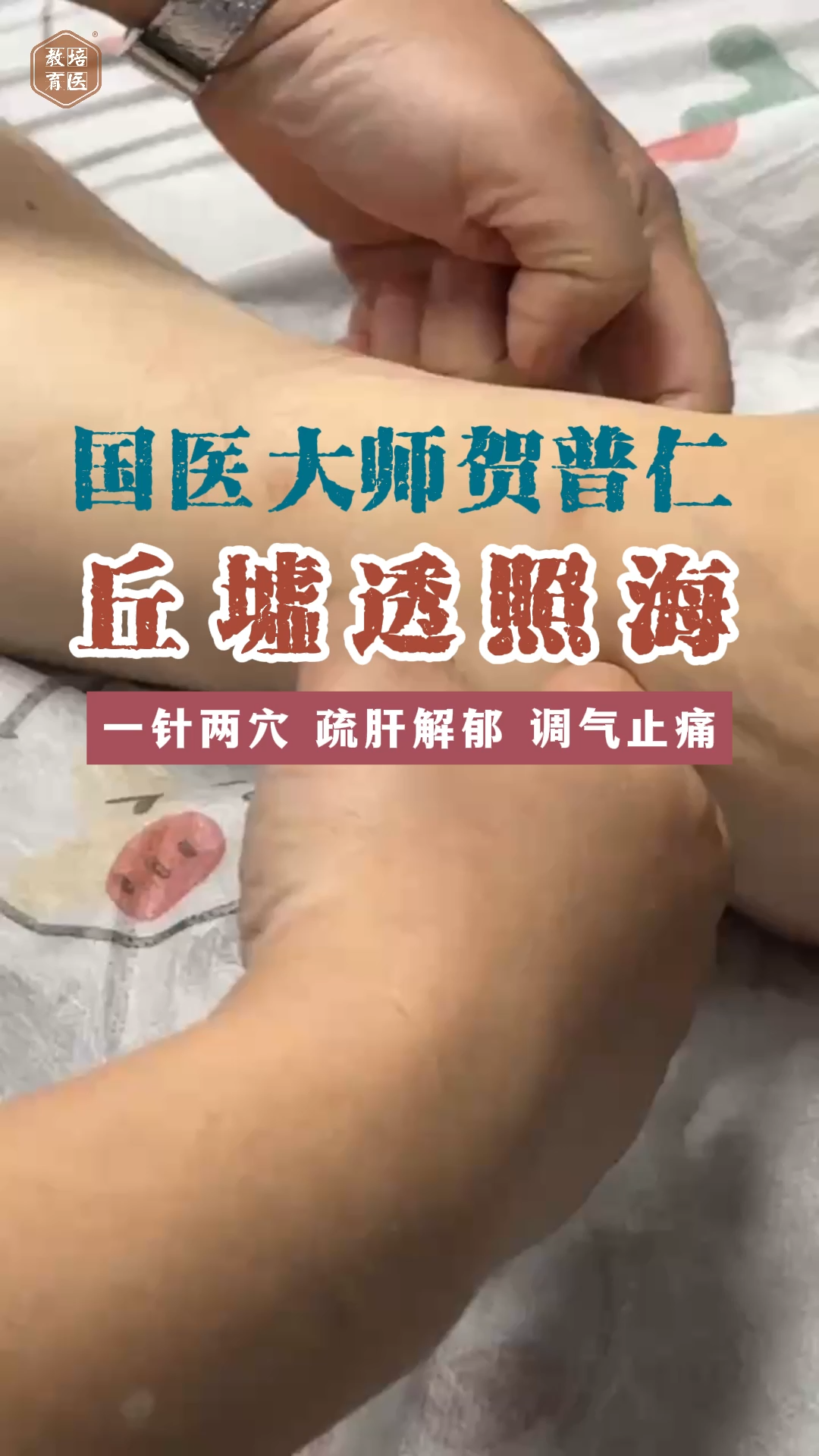 丘墟的准确位置图片及功效(丘墟的准确位置图片及功效昆仑)