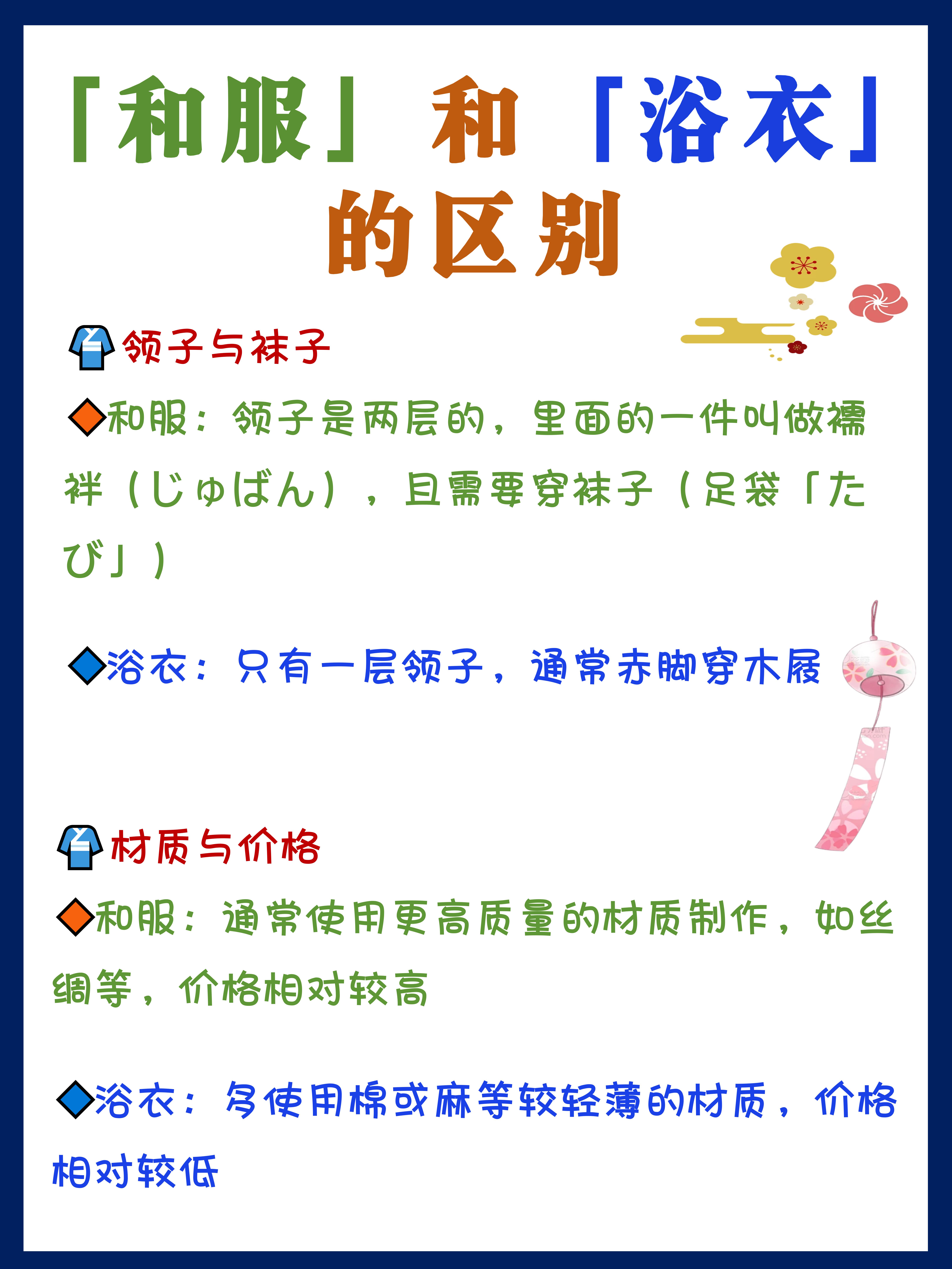 当做和当作的区别(当做和当作的区别和读音)