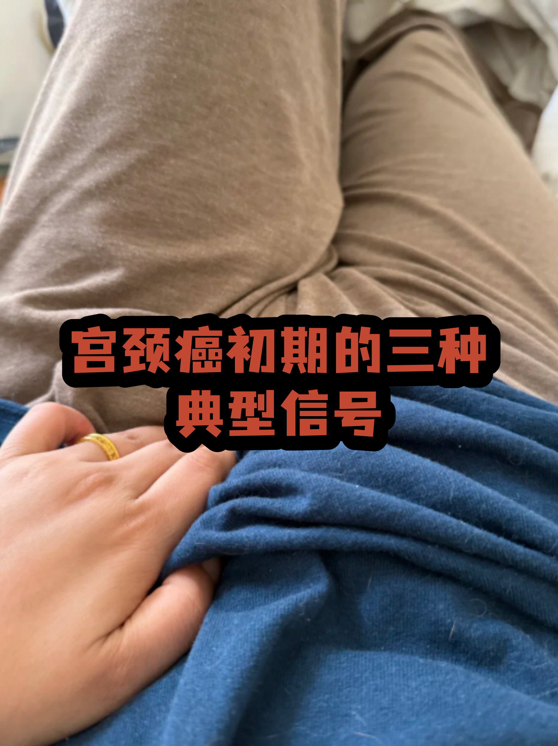 初期宫颈癌图片(初期宫颈癌图片宫颈癌病变)