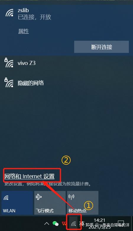 笔记本电脑连不上wifi(笔记本电脑连不上WiFi可以连接热点)