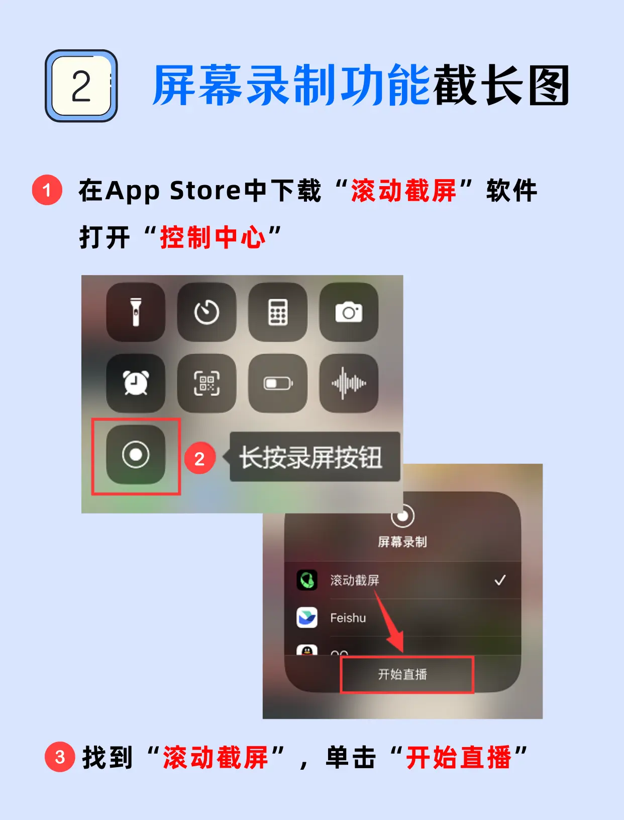 小米长截屏操作方法(小米长截屏设置在哪里) 小米长截屏操作方法(小米长截屏设置在哪里)