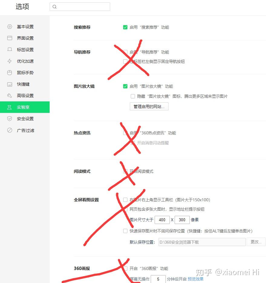 360浏览器打不开网页怎么办(win10360浏览器打不开网页怎么办)