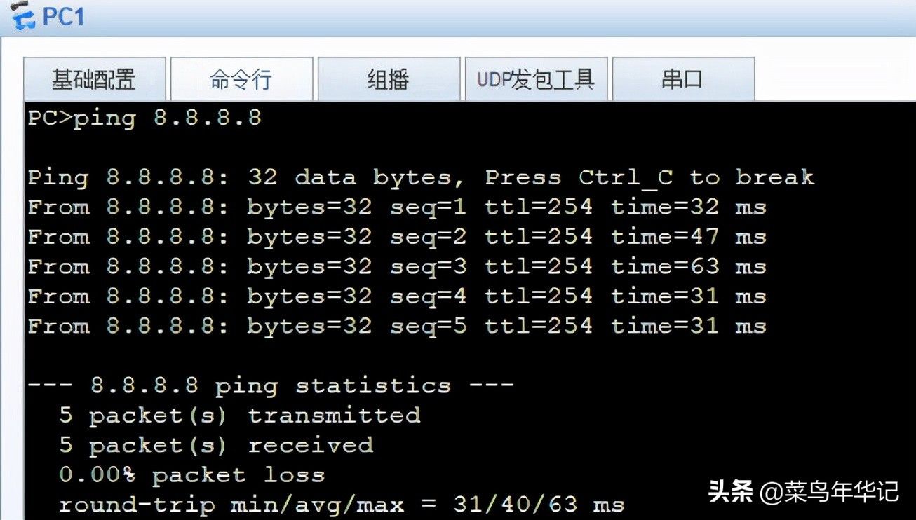 192.168.0-(19216801修改wifi密码)
