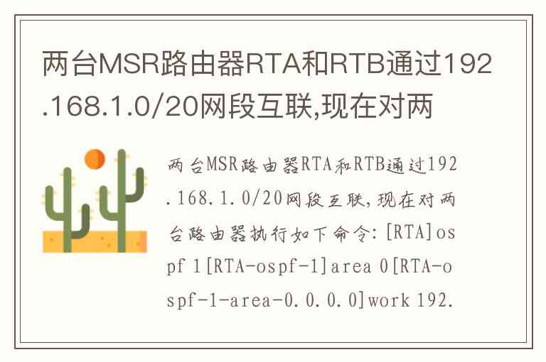 192.168.0-(19216801修改wifi密码) 192.168.0-(19216801修改wifi密码)