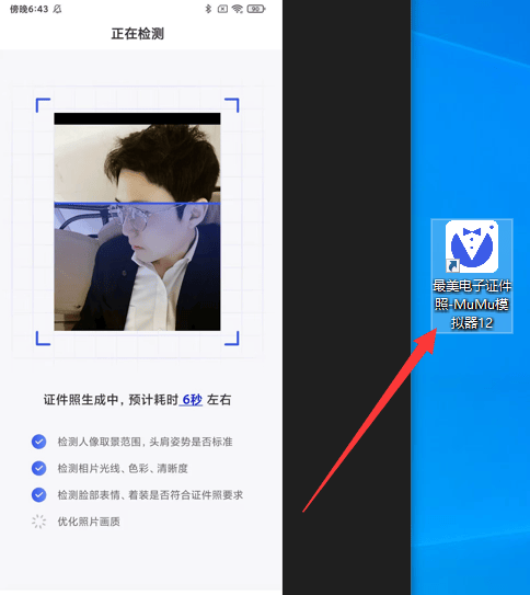 关于电子驾驶证怎么开通的信息