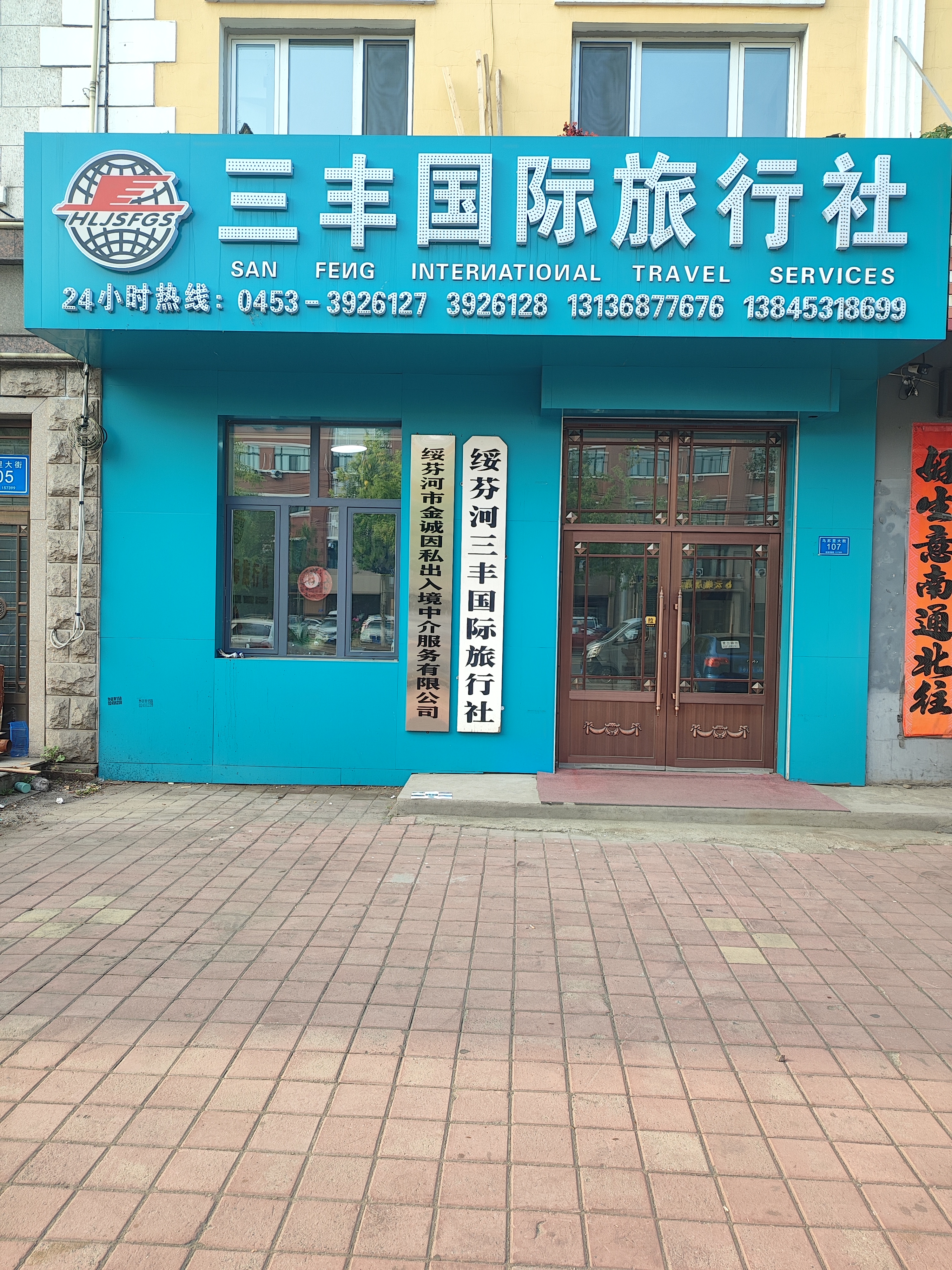 河南康辉旅行社(河南康辉旅行社旅游报价)