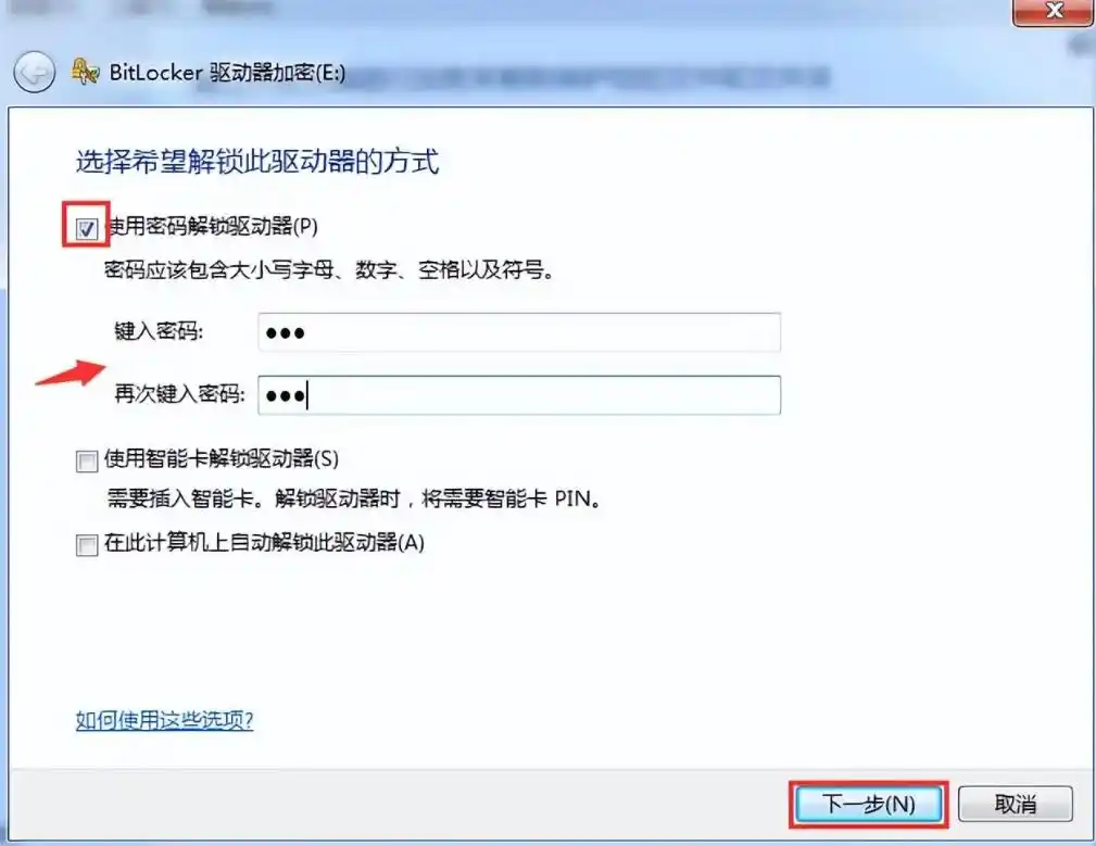 u盘密码忘了怎么解除(u盘密码忘了怎么解除保护) u盘密码忘了怎么解除(u盘密码忘了怎么解除保护)