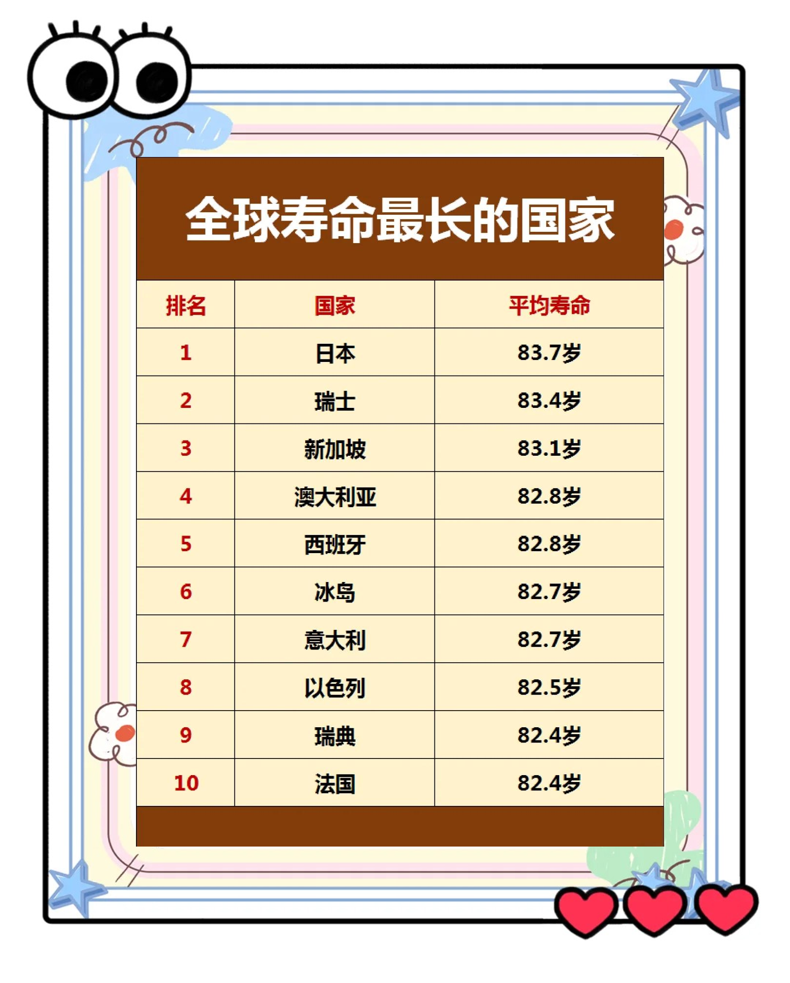 名字最长的国家(世界上名字最长的国家) 名字最长的国家(世界上名字最长的国家)