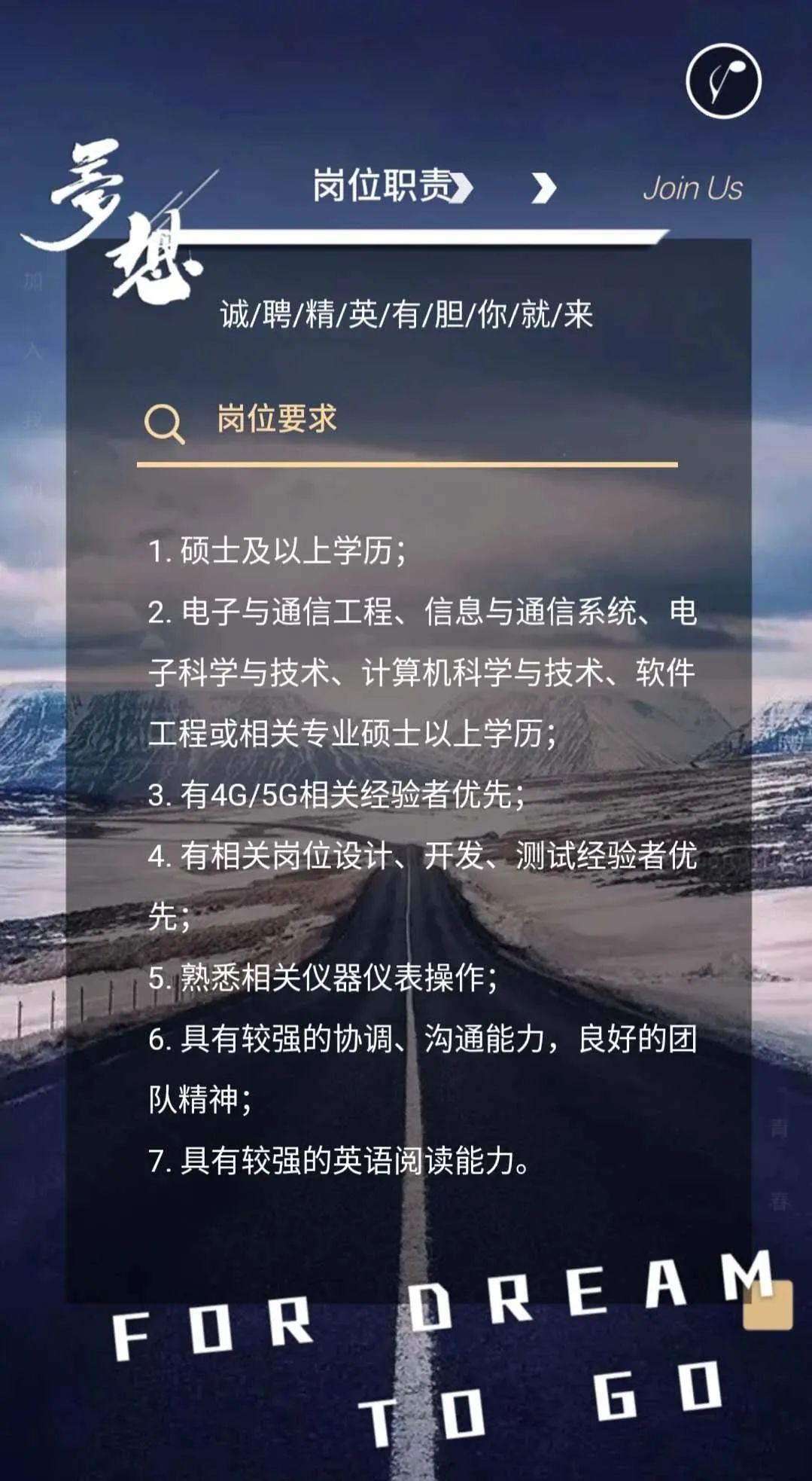 虎牙招聘(虎牙招聘推荐码2026) 虎牙招聘(虎牙招聘推荐码2026)
